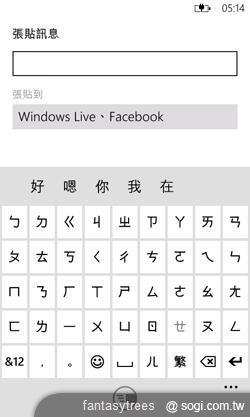 WP7.5芒果熟了！微軟新機十月起登台