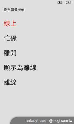 WP7.5芒果熟了！微軟新機十月起登台