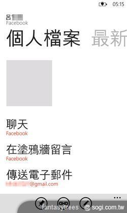 WP7.5芒果熟了！微軟新機十月起登台