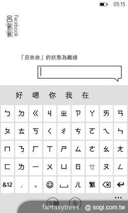 WP7.5芒果熟了！微軟新機十月起登台