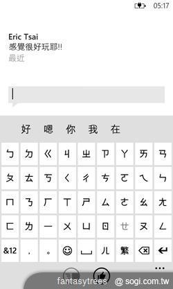 WP7.5芒果熟了！微軟新機十月起登台