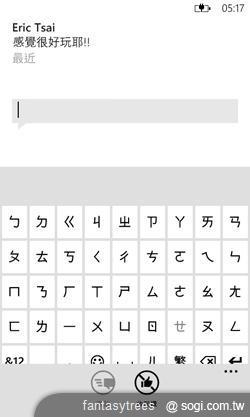 WP7.5芒果熟了！微軟新機十月起登台