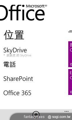 WP7.5芒果熟了！微軟新機十月起登台