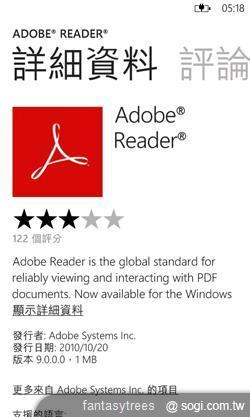 WP7.5芒果熟了！微軟新機十月起登台