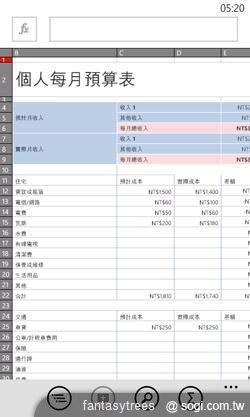 WP7.5芒果熟了！微軟新機十月起登台