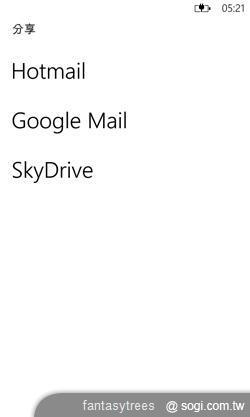 WP7.5芒果熟了！微軟新機十月起登台