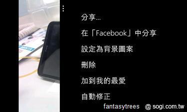 WP7.5芒果熟了！微軟新機十月起登台