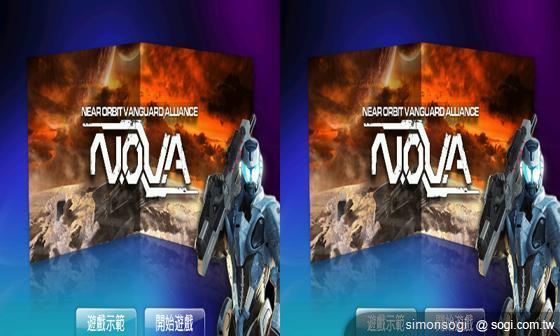 Optimus 3D迎戰EVO 3D 激凸遊戲實測! Optimus 3D迎戰EVO 3D 激凸遊戲實測!