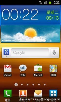三星GALAXY R低價搶市 單機1萬6有找 三星GALAXY R低價搶市 單機1萬6有找