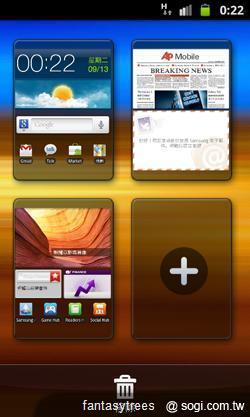 三星GALAXY R低價搶市 單機1萬6有找 三星GALAXY R低價搶市 單機1萬6有找