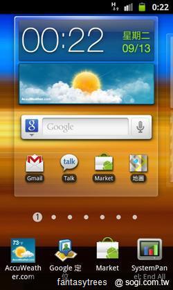 三星GALAXY R低價搶市 單機1萬6有找 三星GALAXY R低價搶市 單機1萬6有找