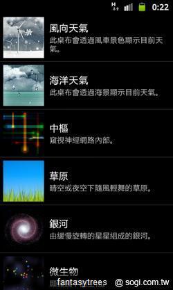 三星GALAXY R低價搶市 單機1萬6有找 三星GALAXY R低價搶市 單機1萬6有找