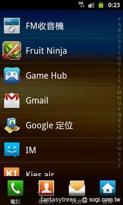 三星GALAXY R低價搶市 單機1萬6有找 三星GALAXY R低價搶市 單機1萬6有找