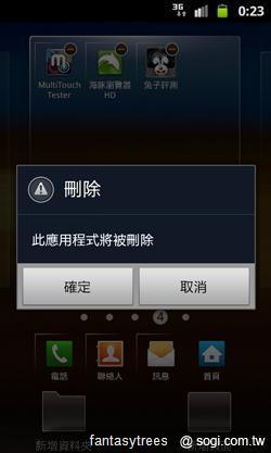 三星GALAXY R低價搶市 單機1萬6有找 三星GALAXY R低價搶市 單機1萬6有找