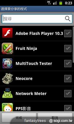 三星GALAXY R低價搶市 單機1萬6有找 三星GALAXY R低價搶市 單機1萬6有找