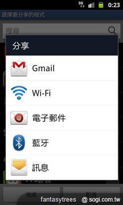 三星GALAXY R低價搶市 單機1萬6有找 三星GALAXY R低價搶市 單機1萬6有找