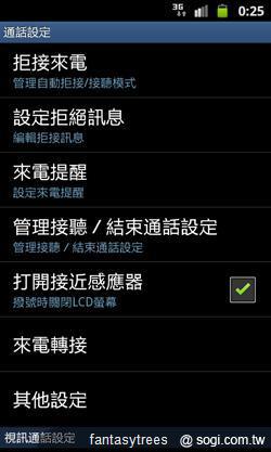 三星GALAXY R低價搶市 單機1萬6有找 三星GALAXY R低價搶市 單機1萬6有找