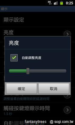 三星GALAXY R低價搶市 單機1萬6有找 三星GALAXY R低價搶市 單機1萬6有找