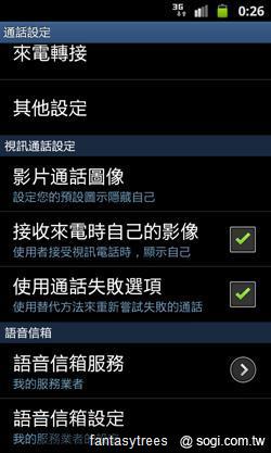三星GALAXY R低價搶市 單機1萬6有找 三星GALAXY R低價搶市 單機1萬6有找