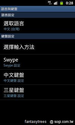 三星GALAXY R低價搶市 單機1萬6有找 三星GALAXY R低價搶市 單機1萬6有找