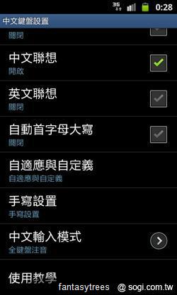三星GALAXY R低價搶市 單機1萬6有找 三星GALAXY R低價搶市 單機1萬6有找