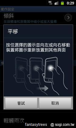 三星GALAXY R低價搶市 單機1萬6有找 三星GALAXY R低價搶市 單機1萬6有找