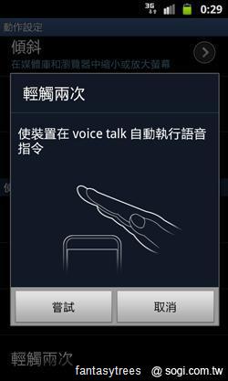 三星GALAXY R低價搶市 單機1萬6有找 三星GALAXY R低價搶市 單機1萬6有找