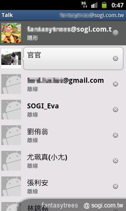 三星GALAXY R低價搶市 單機1萬6有找 三星GALAXY R低價搶市 單機1萬6有找