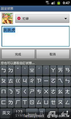 三星GALAXY R低價搶市 單機1萬6有找 三星GALAXY R低價搶市 單機1萬6有找