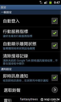 三星GALAXY R低價搶市 單機1萬6有找 三星GALAXY R低價搶市 單機1萬6有找