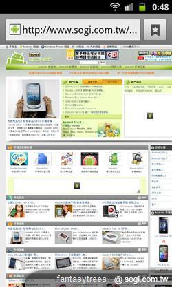 三星GALAXY R低價搶市 單機1萬6有找 三星GALAXY R低價搶市 單機1萬6有找