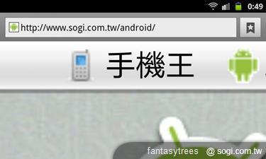 三星GALAXY R低價搶市 單機1萬6有找 三星GALAXY R低價搶市 單機1萬6有找