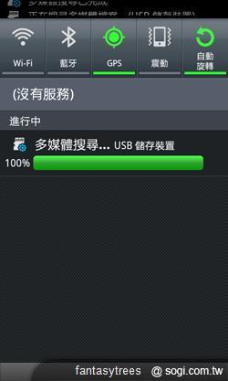 三星GALAXY R低價搶市 單機1萬6有找 三星GALAXY R低價搶市 單機1萬6有找