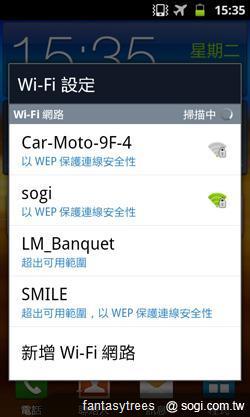 三星GALAXY R低價搶市 單機1萬6有找 三星GALAXY R低價搶市 單機1萬6有找