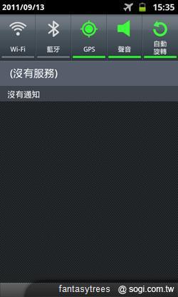 三星GALAXY R低價搶市 單機1萬6有找 三星GALAXY R低價搶市 單機1萬6有找