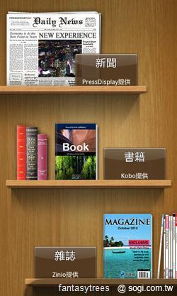 三星GALAXY R低價搶市 單機1萬6有找 三星GALAXY R低價搶市 單機1萬6有找