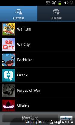 三星GALAXY R低價搶市 單機1萬6有找 三星GALAXY R低價搶市 單機1萬6有找