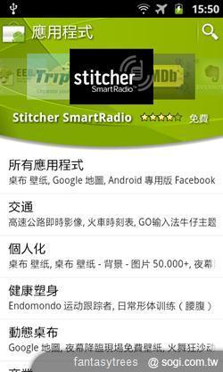 三星GALAXY R低價搶市 單機1萬6有找 三星GALAXY R低價搶市 單機1萬6有找