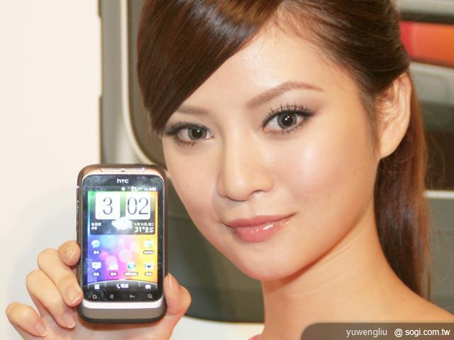 HTC Wildfire S CDMA亞太機十月開賣 HTC Wildfire S CDMA亞太機十月開賣