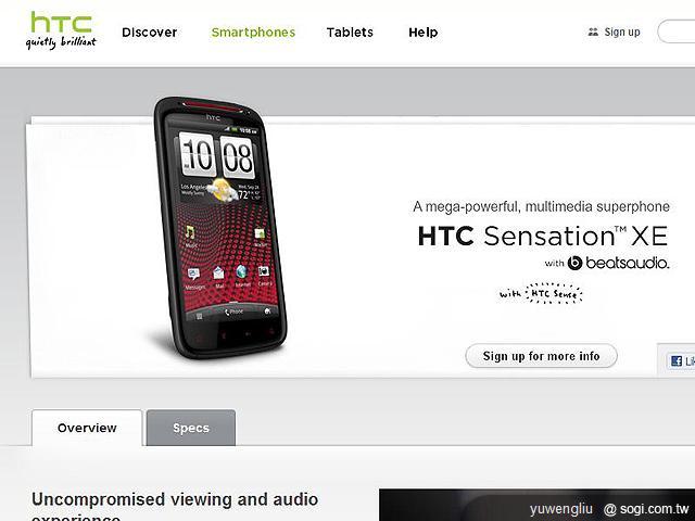 1.5GHz雙核HTC Sensation XE發表 1.5GHz雙核HTC Sensation XE發表