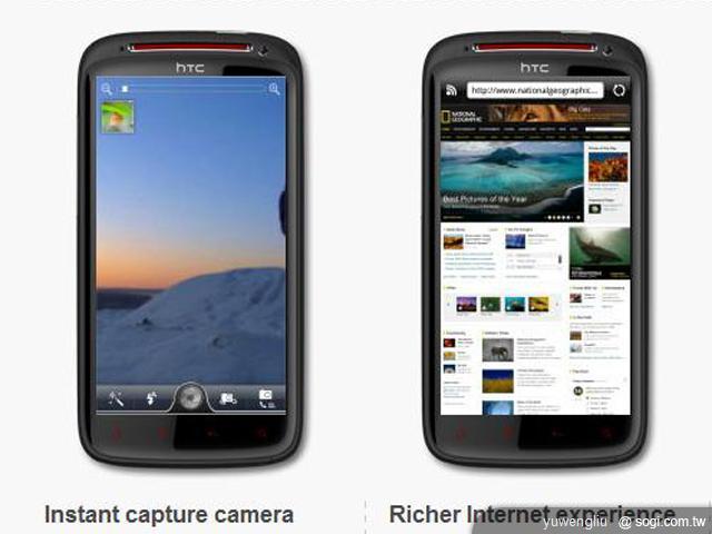 1.5GHz雙核HTC Sensation XE發表 1.5GHz雙核HTC Sensation XE發表