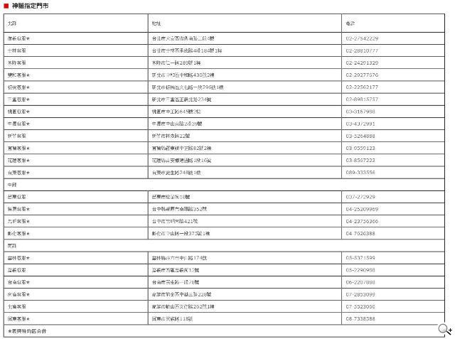 HTC HD7、7 Mozart即日起開放芒果升級 HTC HD7、7 Mozart即日起開放芒果升級