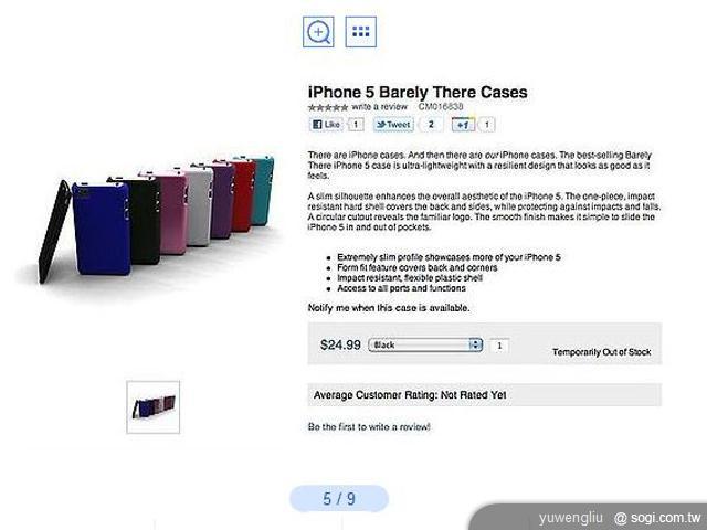 iPhone 5疑曝光 4s遭拆機 傳10/4發表 iPhone 5疑曝光 4s遭拆機 傳10/4發表