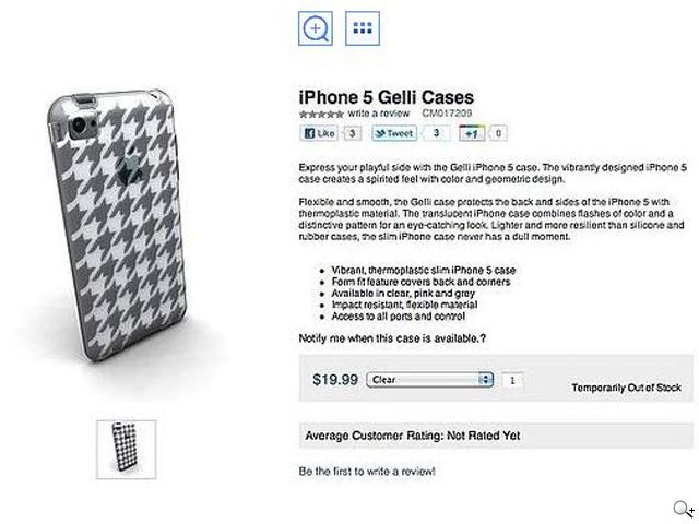 iPhone 5疑曝光 4s遭拆機 傳10/4發表 iPhone 5疑曝光 4s遭拆機 傳10/4發表