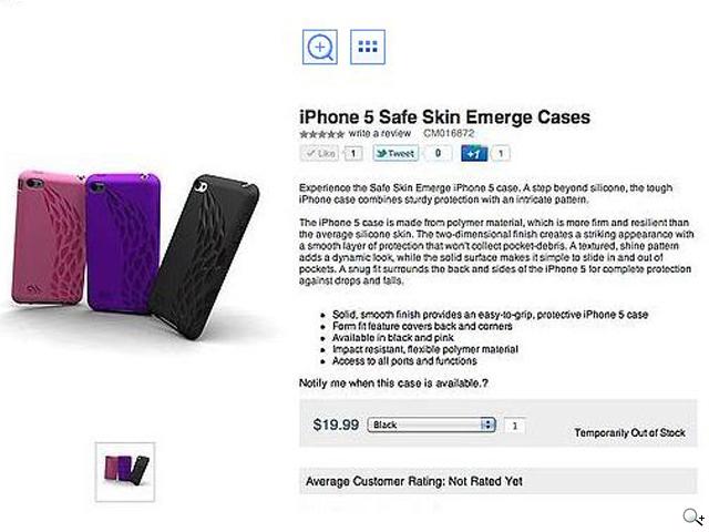 iPhone 5疑曝光 4s遭拆機 傳10/4發表 iPhone 5疑曝光 4s遭拆機 傳10/4發表