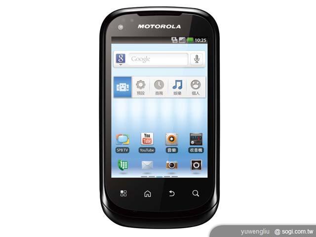 MOTO XT319支援5種站立模式 10月上市 MOTO XT319支援5種站立模式 10月上市