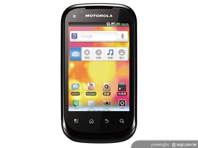 MOTO XT319支援5種站立模式 10月上市 MOTO XT319支援5種站立模式 10月上市