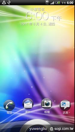 激鬥!感動機 VS GALAXY S II i9100 內在篇 激鬥!感動機 VS GALAXY S II i9100 內在篇