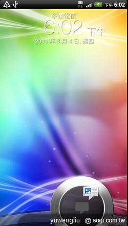 激鬥!感動機 VS GALAXY S II i9100 內在篇 激鬥!感動機 VS GALAXY S II i9100 內在篇