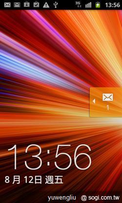 激鬥!感動機 VS GALAXY S II i9100 內在篇 激鬥!感動機 VS GALAXY S II i9100 內在篇
